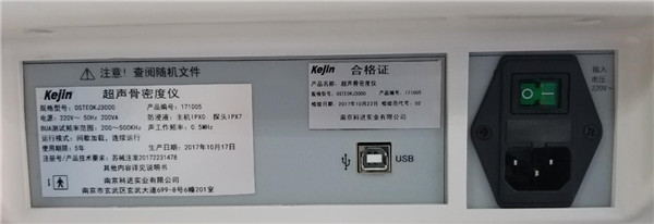 OSTEOKJ3000、OSTEOKJ3000+接口示意圖