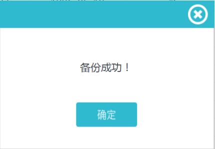 脛骨橈骨骨密度儀報(bào)告查詢(xún)3