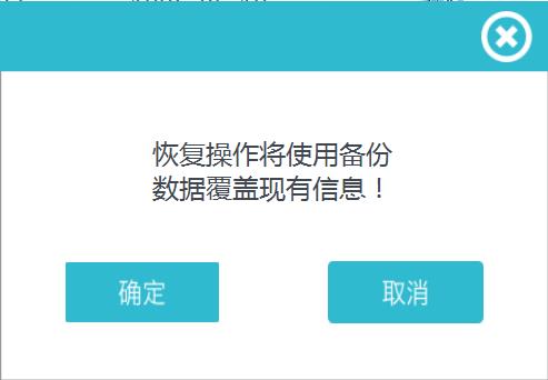 脛骨橈骨骨密度儀報(bào)告查詢(xún)4
