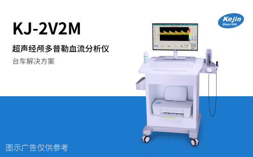 超聲經顱多普勒
